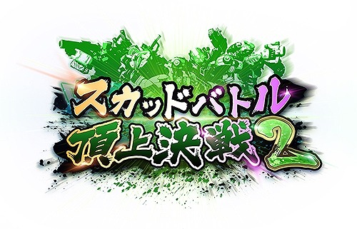 画像ギャラリー No.007のサムネイル画像 / 「ボーダーブレイク」の決勝イベントが7月30日に開催。VR体験会も実施