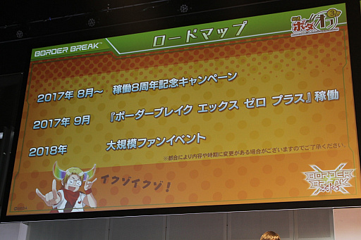 ꡼ No.029 | ֥ܡ֥쥤פοСξȡοץȤȯɽ줿֥åɥХȥĺ2ס6ܡǽץݡ