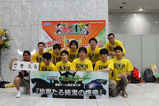 ꡼ No.040 | ֥ܡ֥쥤פοСξȡοץȤȯɽ줿֥åɥХȥĺ2ס6ܡǽץݡ