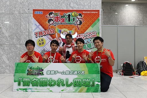 ꡼ No.041 | ֥ܡ֥쥤פοСξȡοץȤȯɽ줿֥åɥХȥĺ2ס6ܡǽץݡ