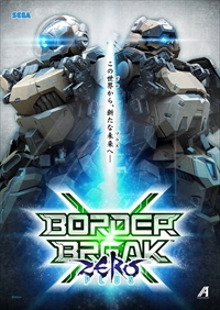 ꡼ No.001 | ꡼ǿVer֥ܡ֥쥤 å  ץ饹פƯϡ꡼Ư8ǯǰڡγŤ