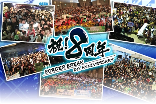 ꡼ No.008 | ꡼ǿVer֥ܡ֥쥤 å  ץ饹פƯϡ꡼Ư8ǯǰڡγŤ