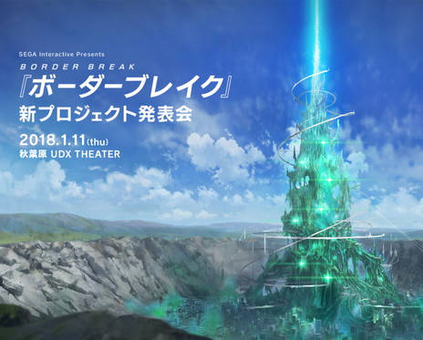 ꡼ No.001 | ֥ܡ֥쥤׿ץȤȯɽ2018ǯ111˽ոǳš̴ʤ60ʬѰ