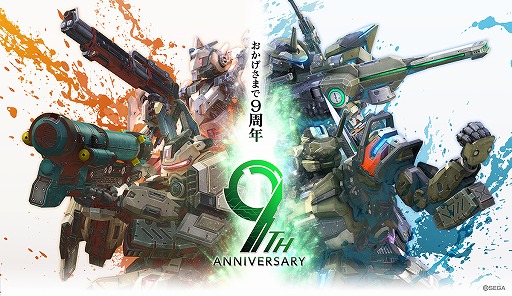 ꡼ No.001 | ACǡ֥ܡ֥쥤פ999ǯ ˤȤθ䵭ǰڡ»