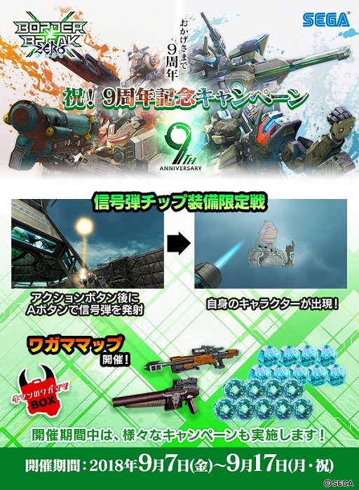 ꡼ No.003 | ACǡ֥ܡ֥쥤פ999ǯ ˤȤθ䵭ǰڡ»