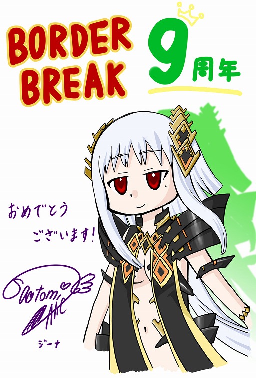 ꡼ No.005 | ACǡ֥ܡ֥쥤פ999ǯ ˤȤθ䵭ǰڡ»