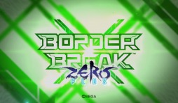 画像ギャラリー No.001のサムネイル画像 / アーケード版「ボーダーブレイク」のサービスが9月9日で終了