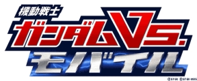 画像ギャラリー No.003のサムネイル画像 / アーケードとの連動サイト「ガンダムVS.モバイル」が本日オープン