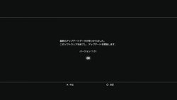 ���������꡼ No.002�Υ���ͥ������ / ����ǽ�ɲäǴվޤ��䤹�����ֽ鲻�ߥ� -ProjectDIVA- �ɥ꡼�ߡ����������פΥ��åץǡ��ȥѥå� Ver.1.01�������ۿ�