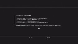 ���������꡼ No.003�Υ���ͥ������ / ����ǽ�ɲäǴվޤ��䤹�����ֽ鲻�ߥ� -ProjectDIVA- �ɥ꡼�ߡ����������פΥ��åץǡ��ȥѥå� Ver.1.01�������ۿ�