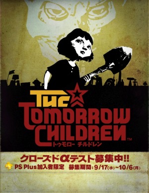 画像集#001のサムネイル/9月17日配信の「PS Plus」コンテンツを公開。初音ミク「マジカルミライ 2014」も