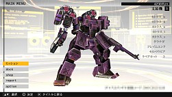 画像集#010のサムネイル/9月17日配信の「PS Plus」コンテンツを公開。初音ミク「マジカルミライ 2014」も