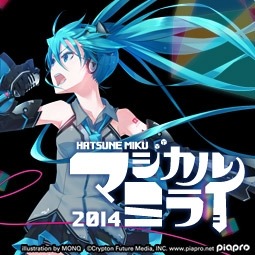 画像集#020のサムネイル/9月17日配信の「PS Plus」コンテンツを公開。初音ミク「マジカルミライ 2014」も
