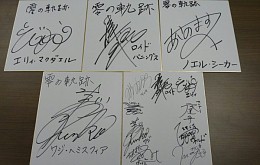 ꡼ No.005 | ֵסץ꡼δϢå񤬽ոǳ