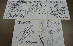 ꡼ No.009 | ֵסץ꡼δϢå񤬽ոǳ