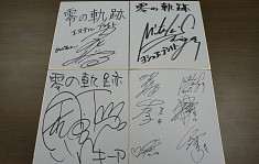 ꡼ No.017 | ֵסץ꡼δϢå񤬽ոǳ