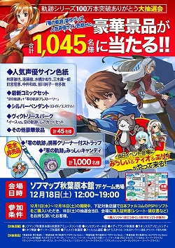 ꡼ No.021 | ֵסץ꡼δϢå񤬽ոǳ