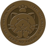 ꡼ No.007 | ܥե륳ʹԸΡεסס֥ץå񤬳