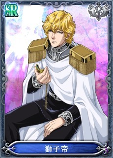 画像ギャラリー No.001のサムネイル画像 / 「銀河英雄伝説ブラウザ」,第1次先行テストを本日開始。キャンペーンも開催