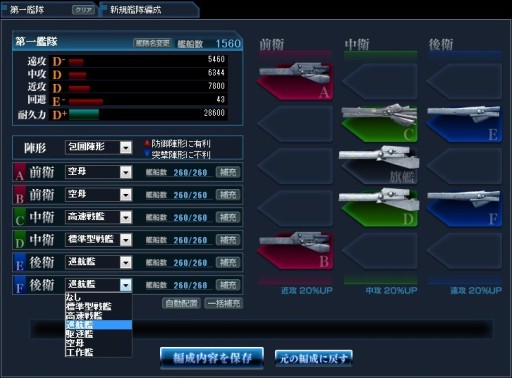 画像ギャラリー No.004のサムネイル画像 / 「銀河英雄伝説ブラウザ」,第1次先行テストを本日開始。キャンペーンも開催