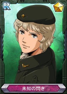 画像ギャラリー No.007のサムネイル画像 / 「銀河英雄伝説ブラウザ」,第1次先行テストを本日開始。キャンペーンも開催