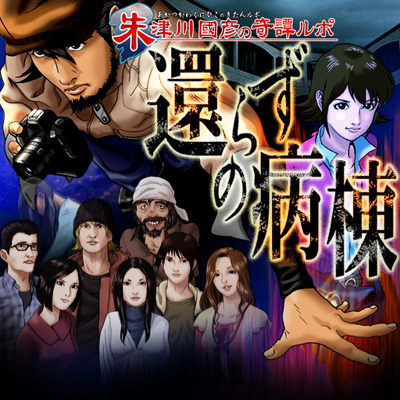 ꡼ No.001Υͥ / iPhoneϥƥۥ顼ADVּԢɧδݡץ꡼1ִԤ餺פiPhone/iPod touch˥꡼