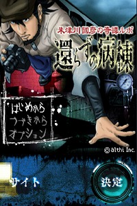 ꡼ No.002Υͥ / iPhoneϥƥۥ顼ADVּԢɧδݡץ꡼1ִԤ餺פiPhone/iPod touch˥꡼