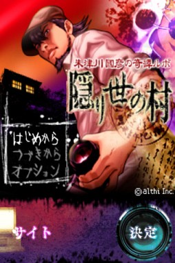 ꡼ No.003Υͥ / 731iOSץꥻۥƥƤΥۥ顼ɥ٥㡼פ򳫺šƤ˥ԥå5ʤʤۿ