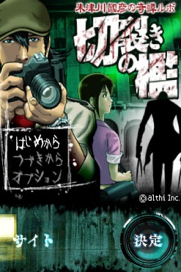 ꡼ No.004Υͥ / 731iOSץꥻۥƥƤΥۥ顼ɥ٥㡼פ򳫺šƤ˥ԥå5ʤʤۿ