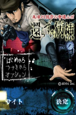 ꡼ No.010Υͥ / 731iOSץꥻۥƥƤΥۥ顼ɥ٥㡼פ򳫺šƤ˥ԥå5ʤʤۿ