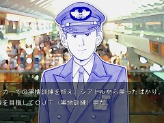 ꡼ No.003 | ȡ꡼ΩƤΥե饤ȥȤϡ֥ѥåȥȡ꡼ 747롼ץƥפǰεĹܻؤ