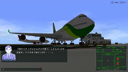 ꡼ No.004 | ȡ꡼ΩƤΥե饤ȥȤϡ֥ѥåȥȡ꡼ 747롼ץƥפǰεĹܻؤ