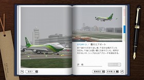 ꡼ No.005 | ȡ꡼ΩƤΥե饤ȥȤϡ֥ѥåȥȡ꡼ 747롼ץƥפǰεĹܻؤ