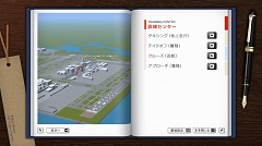 ꡼ No.011 | ȡ꡼ΩƤΥե饤ȥȤϡ֥ѥåȥȡ꡼ 747롼ץƥפǰεĹܻؤ