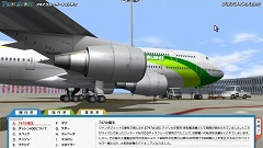 ꡼ No.012 | ȡ꡼ΩƤΥե饤ȥȤϡ֥ѥåȥȡ꡼ 747롼ץƥפǰεĹܻؤ