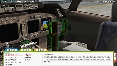 ꡼ No.013 | ȡ꡼ΩƤΥե饤ȥȤϡ֥ѥåȥȡ꡼ 747롼ץƥפǰεĹܻؤ