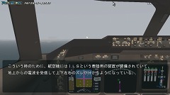 ꡼ No.016 | ȡ꡼ΩƤΥե饤ȥȤϡ֥ѥåȥȡ꡼ 747롼ץƥפǰεĹܻؤ