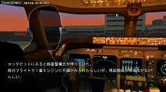 ꡼ No.018 | ȡ꡼ΩƤΥե饤ȥȤϡ֥ѥåȥȡ꡼ 747롼ץƥפǰεĹܻؤ