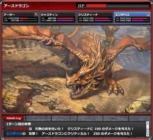 ���������꡼ No.002�Υ���ͥ������ / Yahoo!��Х������ܳʥե��󥿥���RPG�ֱ�ͺ�������ȡפ��о�