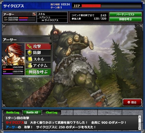 ���������꡼ No.003�Υ���ͥ������ / Yahoo!��Х������ܳʥե��󥿥���RPG�ֱ�ͺ�������ȡפ��о�