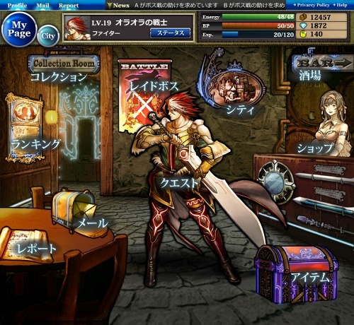 ���������꡼ No.004�Υ���ͥ������ / Yahoo!��Х������ܳʥե��󥿥���RPG�ֱ�ͺ�������ȡפ��о�