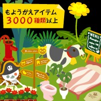 画像ギャラリー No.002のサムネイル画像 / ジークレスト,Yahoo!モバゲーにて4タイトルのサービスをスタート