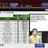 ꡼ No.025 | 쥹ȡYahoo!Хˤ4ȥΥӥ򥹥