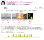 ���������꡼ No.013�Υ���ͥ������ / Yahoo����Х�����TCG�֥�Х��륦������by GMO���о�