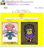 ���������꡼ No.014�Υ���ͥ������ / Yahoo����Х�����TCG�֥�Х��륦������by GMO���о�