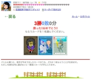 ���������꡼ No.015�Υ���ͥ������ / Yahoo����Х�����TCG�֥�Х��륦������by GMO���о�