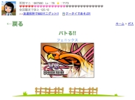 ���������꡼ No.016�Υ���ͥ������ / Yahoo����Х�����TCG�֥�Х��륦������by GMO���о�