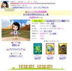 ���������꡼ No.018�Υ���ͥ������ / Yahoo����Х�����TCG�֥�Х��륦������by GMO���о�