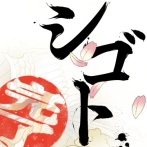 ꡼ No.019Υͥ / ХǤȴϢư󥽥եȤΥ륲ַĹ ơסYahooХɤˤPCǤӥ