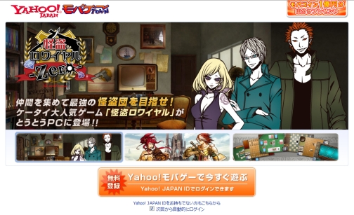 ���������꡼ No.001�Υ���ͥ������ / 8ǯ�֤�ο���֥�����ࡼ�פ��о�ͽ�ꡣ��������륲����ץ�åȥե������Yahoo!��Х����ס�100�����ȥ�Υ饤��ʥåפ����������ӥ��򳫻�